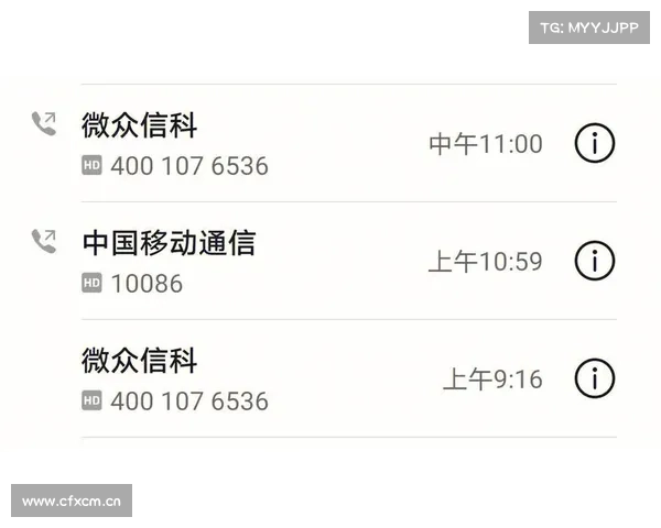 「网警提醒」小心那些“400”开头的诈骗电话 「网警提醒」小心那些“400”开头的诈骗电话
