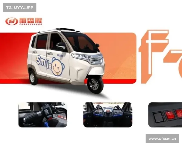 乘隆而上——福盛隆七大新品强势来袭!旗云平台再谱新篇章! 乘隆而上——福盛隆七大新品强势来袭!旗云平台再谱新篇章!