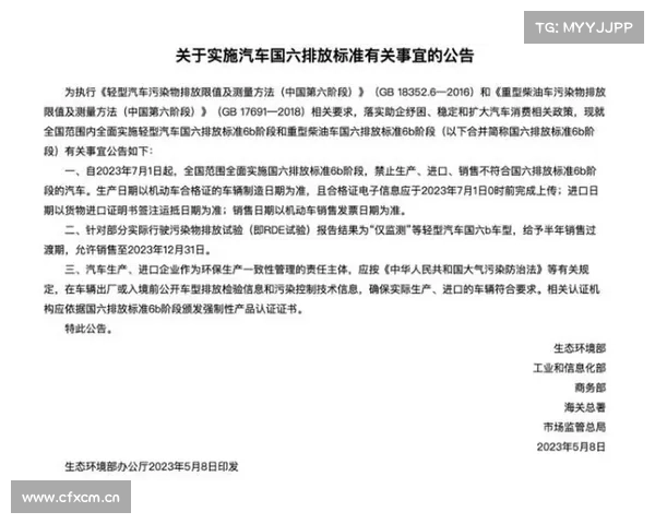 买燃油车的等等 国7要来了 买燃油车的等等 国7要来了