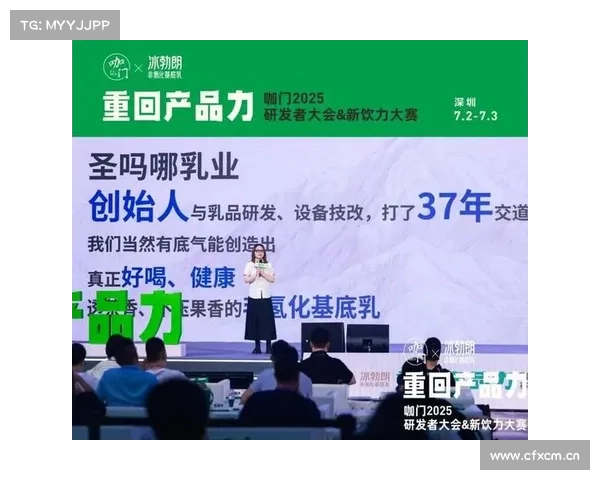 从0氢化到0反式 冰勃朗技术创新领航茶饮“新健康主义” 从0氢化到0反式 冰勃朗技术创新领航茶饮“新健康主义”